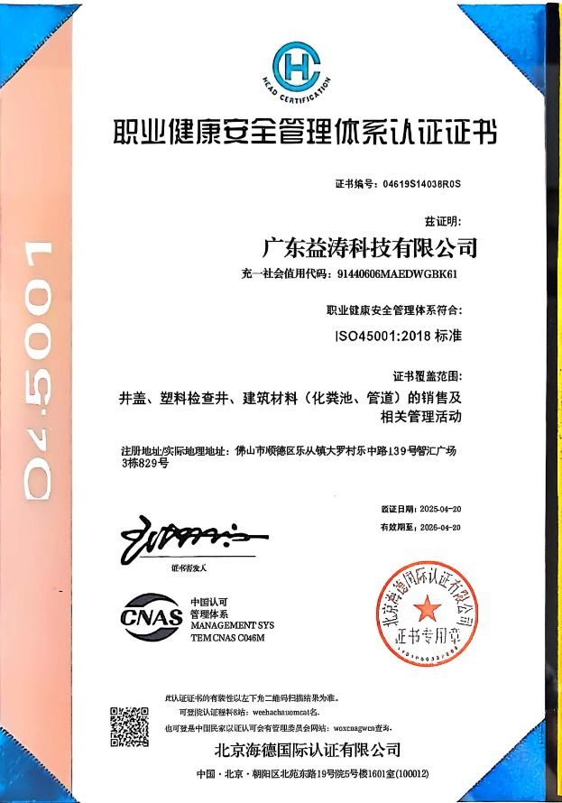 文登荣誉证书